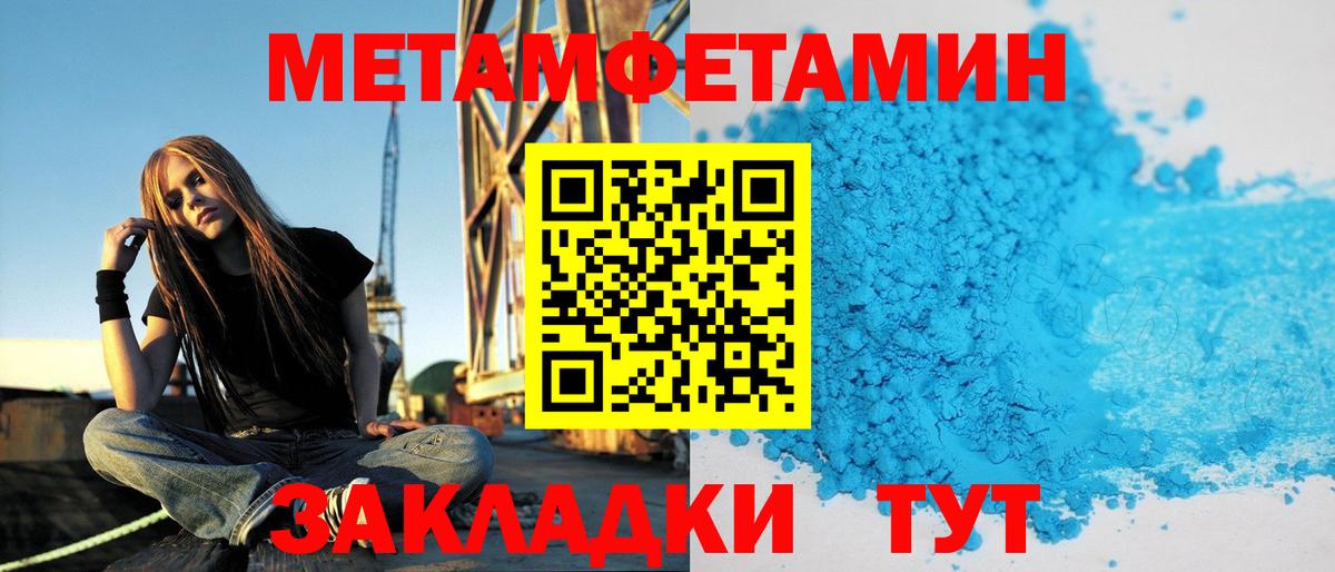 АМФ VHQ Протвино