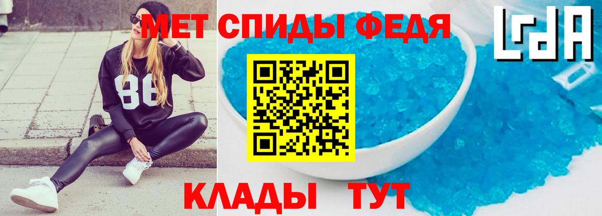 Протвино  Amphetamine Розовый  Вход с VPN 