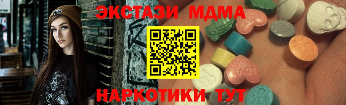 Экстази 99% Протвино