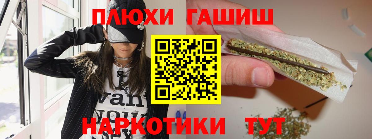 ГАШИШ Ice-O-Lator Протвино