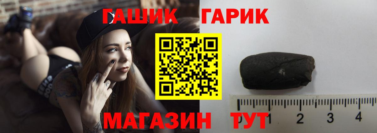 ГАШ  Вход с VPN  Протвино  купить   ГАШИШ AMNESIA HAZE 
