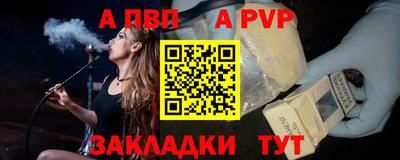 метамфетамин Нарткала