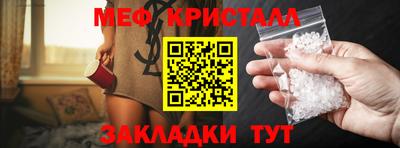 дживик Наро-Фоминск