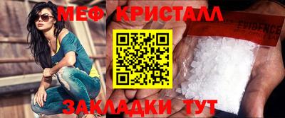 бутират Нальчик