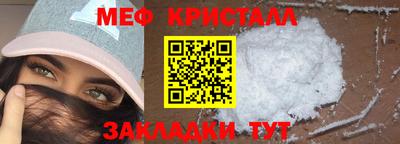 метамфетамин Нарткала