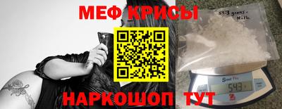 бутират Нальчик