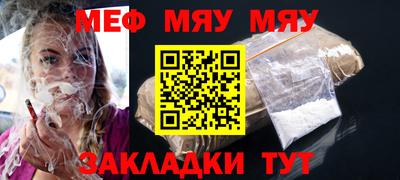 метамфетамин Нарткала