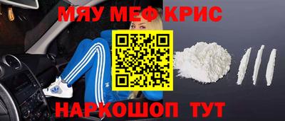 дживик Наро-Фоминск