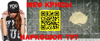 бутират Нальчик