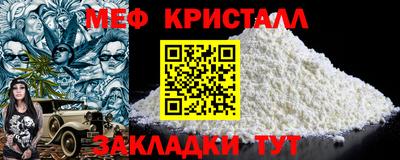 метамфетамин Нарткала