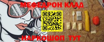 дживик Наро-Фоминск