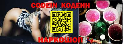 дживик Наро-Фоминск