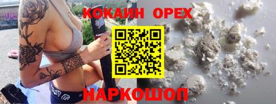 метамфетамин Нарткала