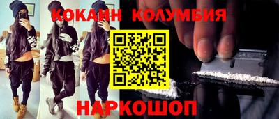 бутират Нальчик