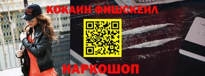 дживик Наро-Фоминск