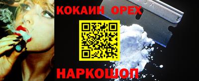 бутират Нальчик