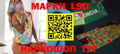 метамфетамин Нарткала