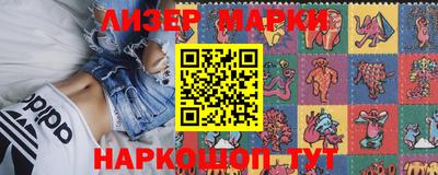 дживик Наро-Фоминск