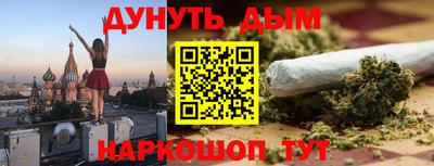 бутират Нальчик