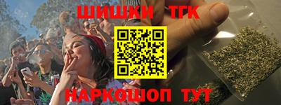 метамфетамин Нарткала