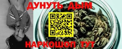 дживик Наро-Фоминск