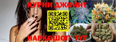 дживик Наро-Фоминск