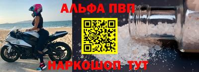 бутират Нальчик