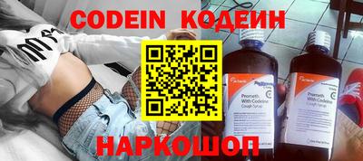 бутират Нальчик