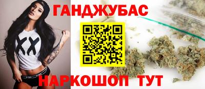 метамфетамин Нарткала