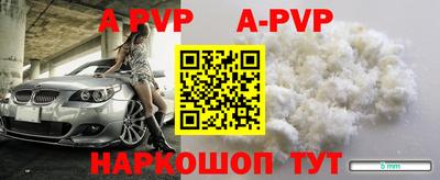 дживик Наро-Фоминск