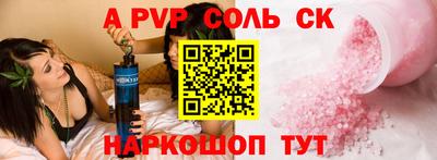 метамфетамин Нарткала