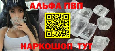бутират Нальчик