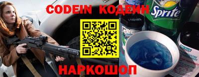 дживик Наро-Фоминск