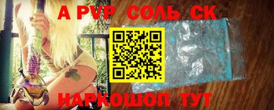 дживик Наро-Фоминск