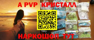 дживик Наро-Фоминск