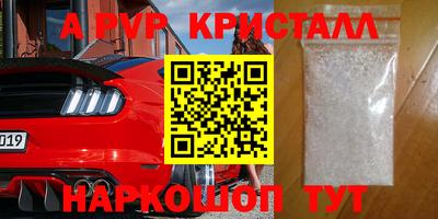 бутират Нальчик