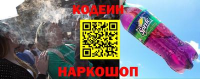 дживик Наро-Фоминск
