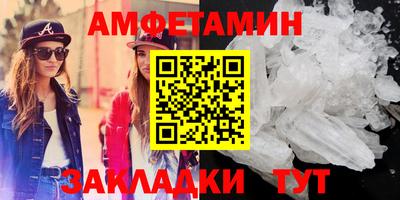 метамфетамин Нарткала