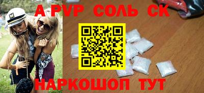 дживик Наро-Фоминск