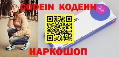 бутират Нальчик