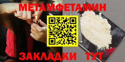 дживик Наро-Фоминск