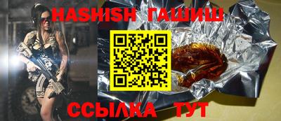 бутират Нальчик
