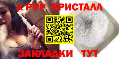 дживик Наро-Фоминск