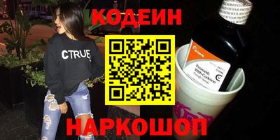 бутират Нальчик