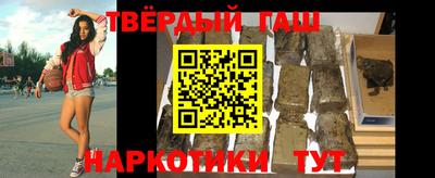 метамфетамин Нарткала
