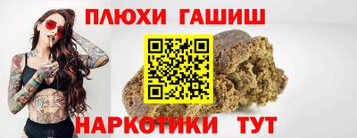 метамфетамин Нарткала