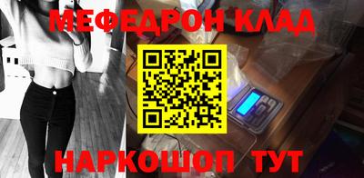 дживик Наро-Фоминск