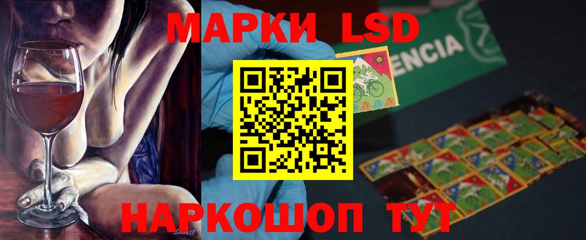 Лсд 25 экстази кислота Протвино