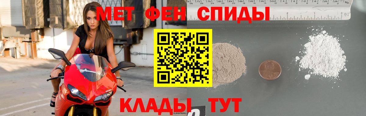 Метамфетамин  Первитин Декстрометамфетамин 99.9%  Вход с VPN  Первитин Декстрометамфетамин 99.9%  Протвино 