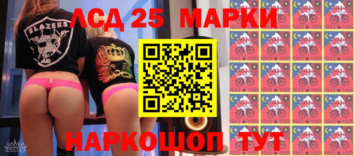 Протвино  Наркотические марки 1,5мг  Вход с VPN 